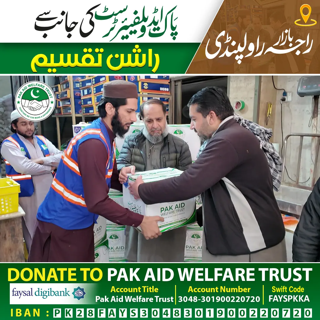 Pak-Aid