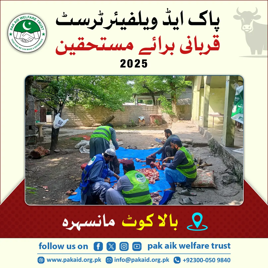 Pak-Aid