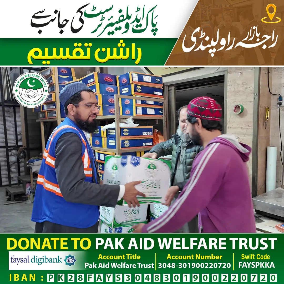 Pak-Aid