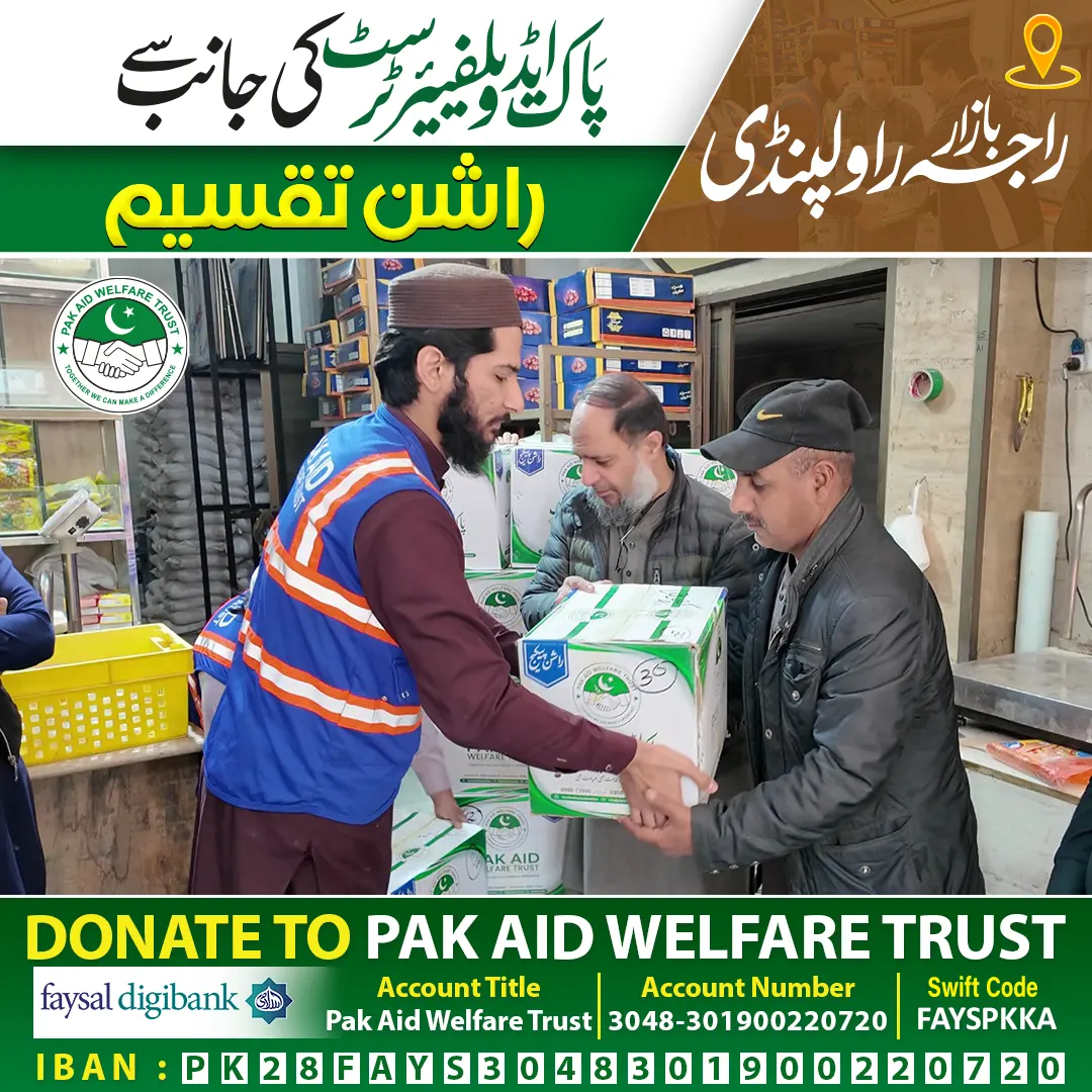 Pak-Aid