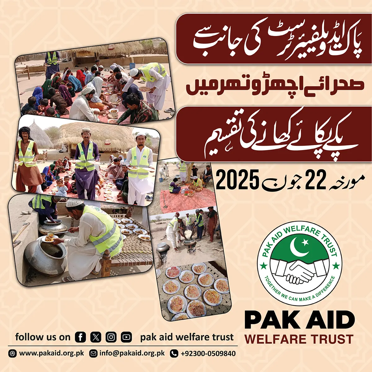 Pak-Aid