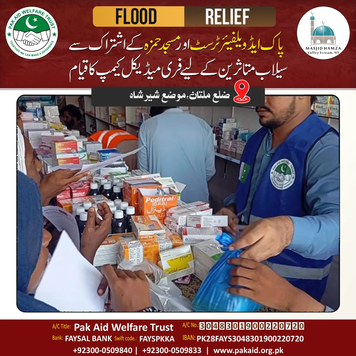 Pak-Aid