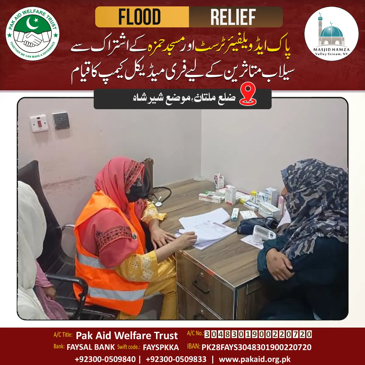 Pak-Aid