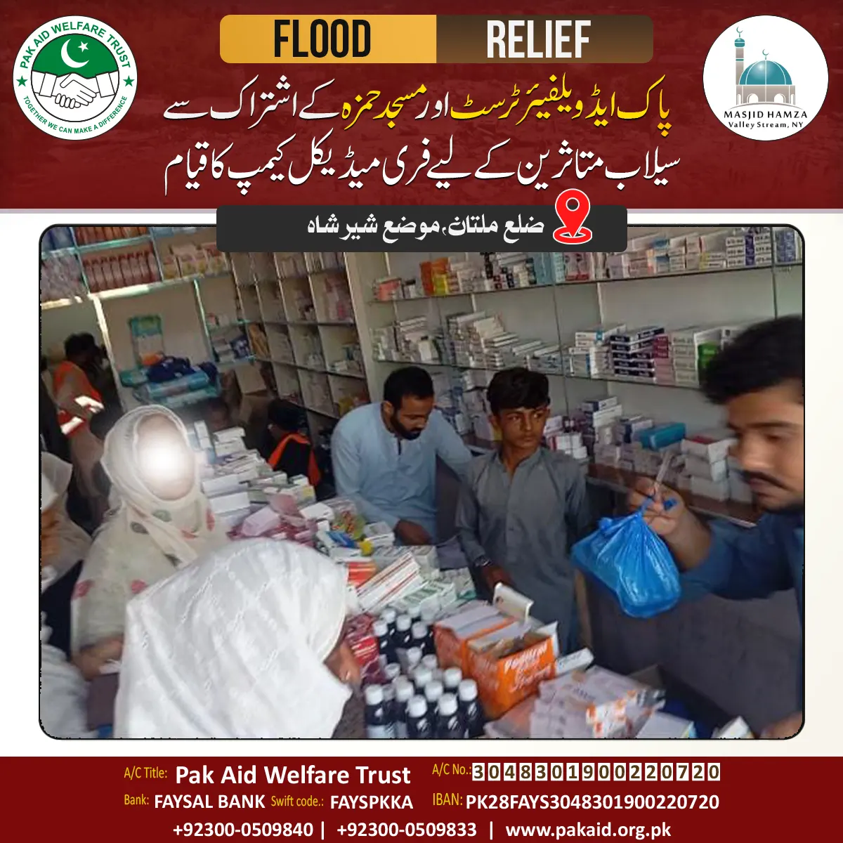 Pak-Aid