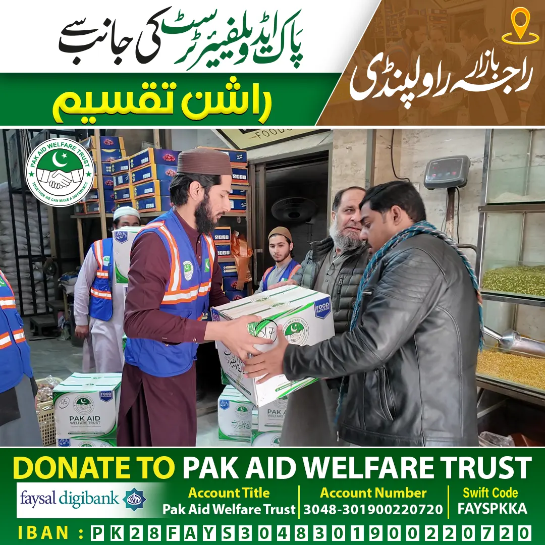 Pak-Aid